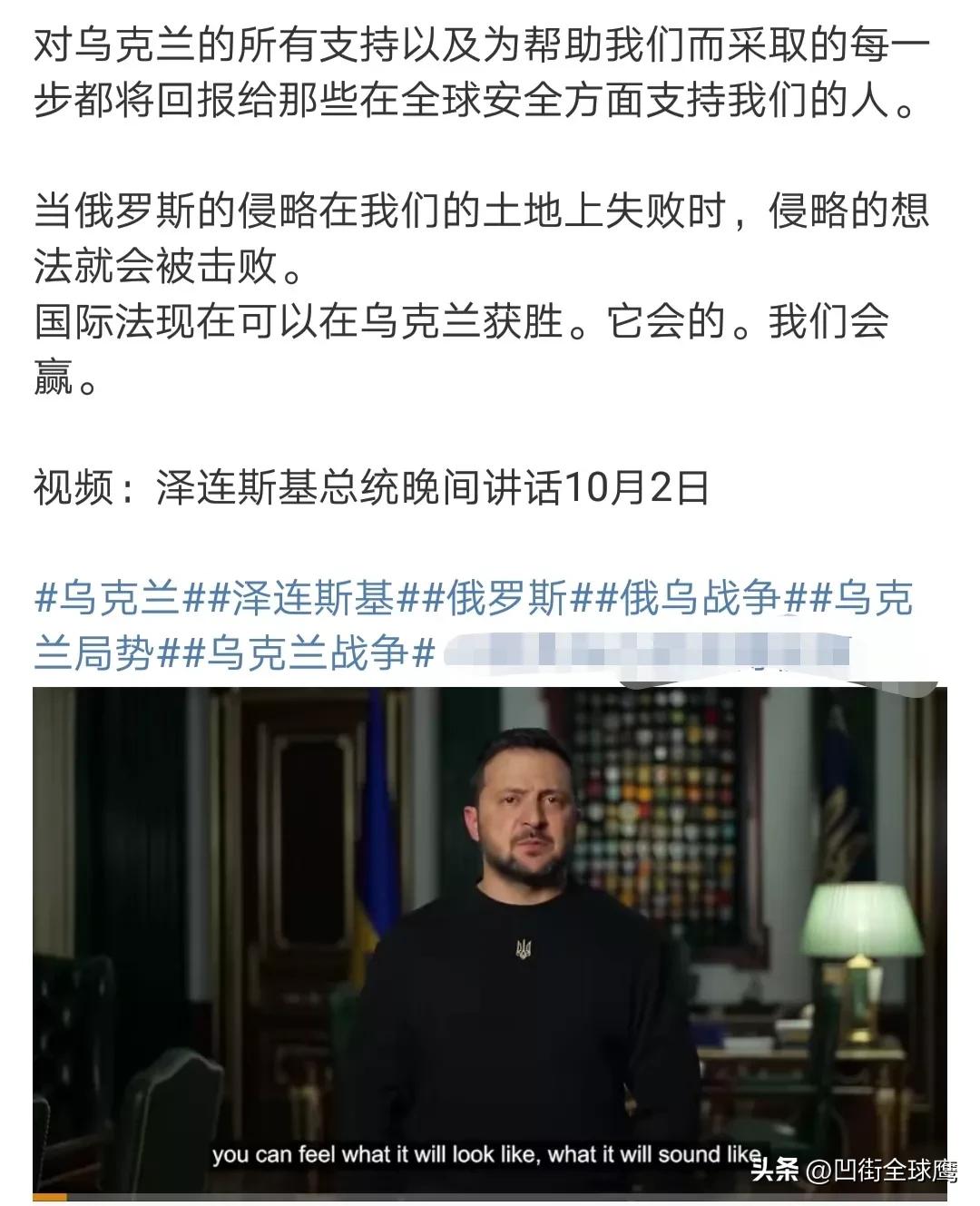 有一个事，突然发现，克宫的团队年龄在70岁左右，基辅的团队年龄在40—50岁。
