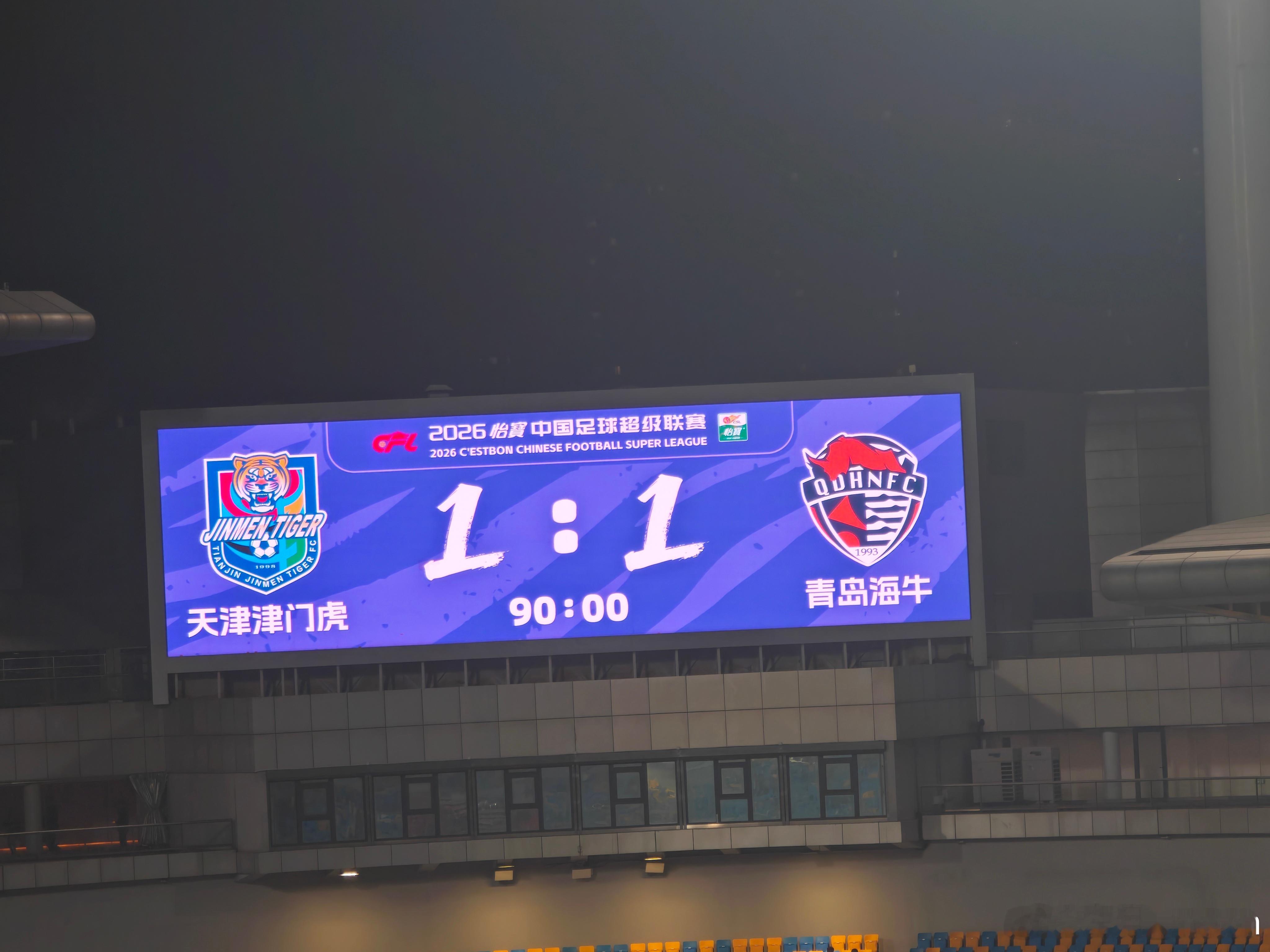 还是那句话，1234是我的个人看球记录，既不专业，也十分无聊，并且评论区我也只读