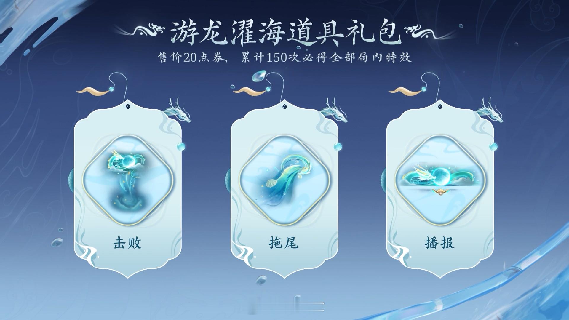 小王是懂小青龙在大家心里的分量的，隔这么久了开始出击败拖尾和播报了是吧！#搭子滴