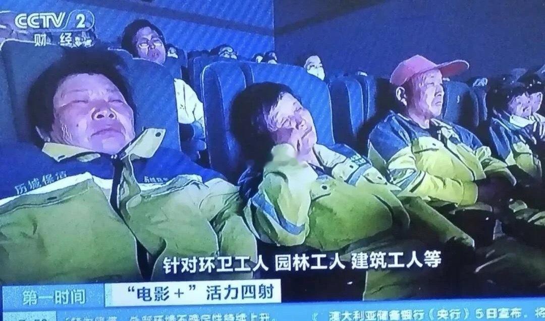 不如直接发钱 放一天假 