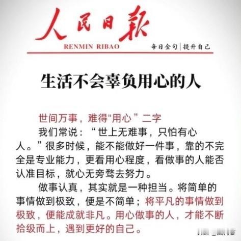 世人慌慌张张，不过碎银几两。
偏偏碎银几两，能解世间惆怅。