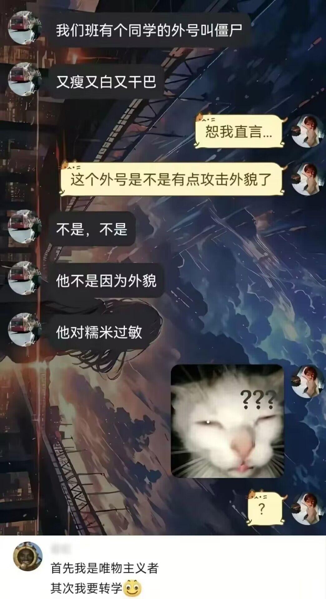 不是，你来真的是吧[捂脸]