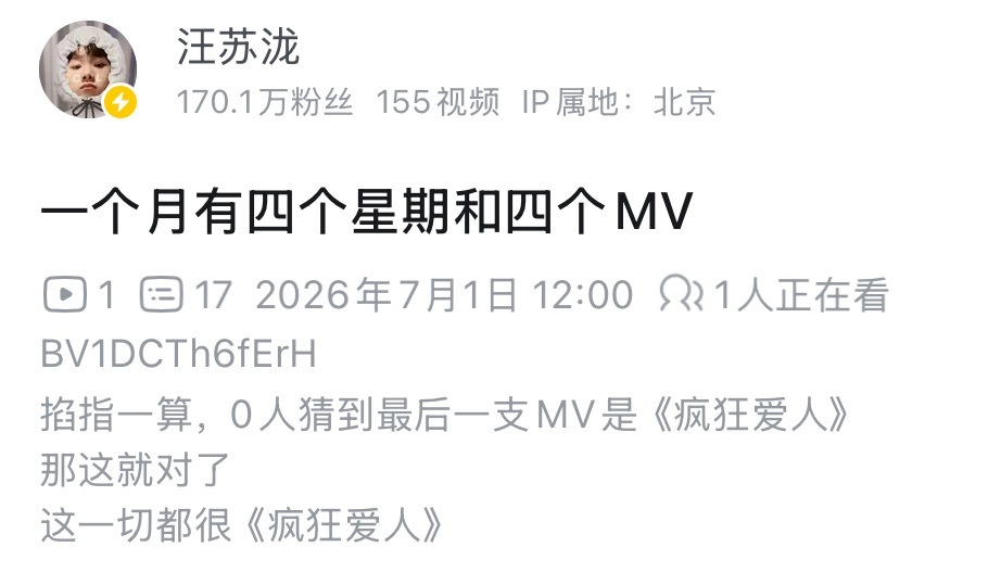 0人猜到哈哈哈哈哈哈哈哈哈哈谁说的明明很多人猜！！！ 