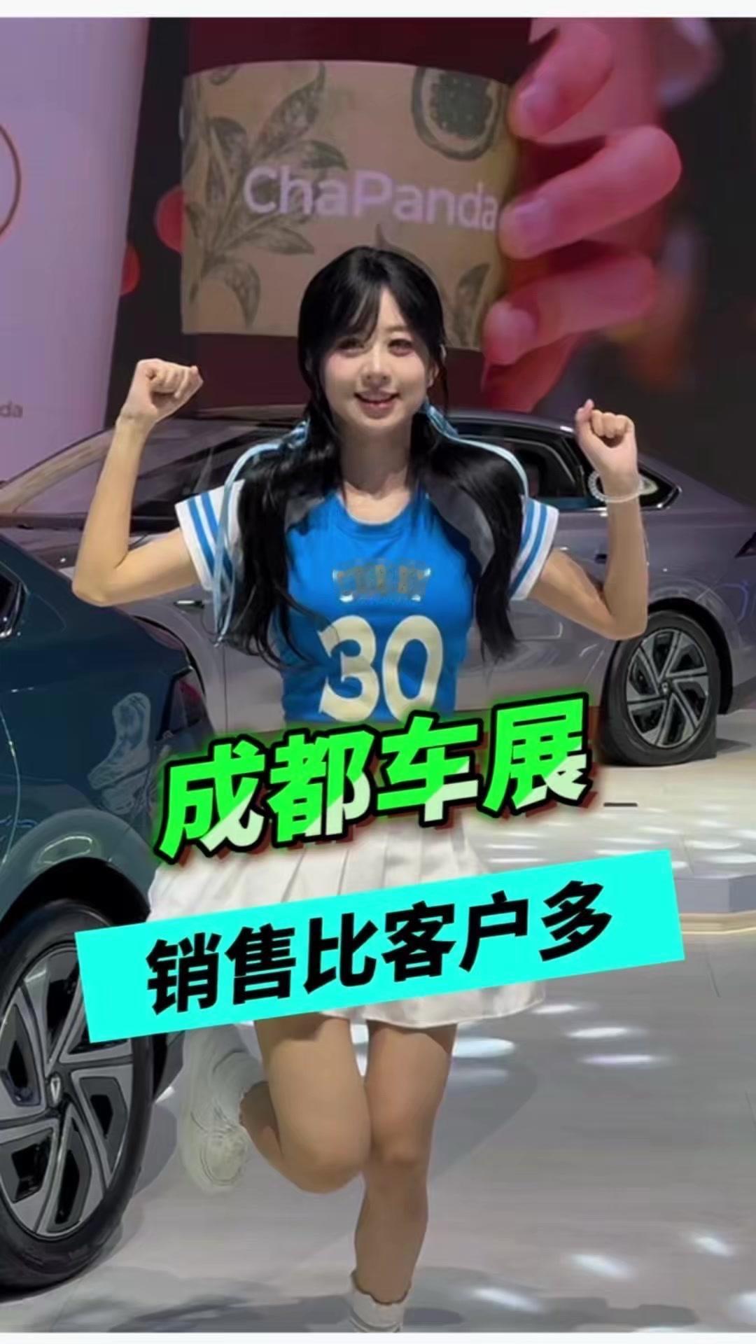 成都车展现状：电车成主流？🚗今年成都车展参展厂商、人员和观众少了至少1/4，很