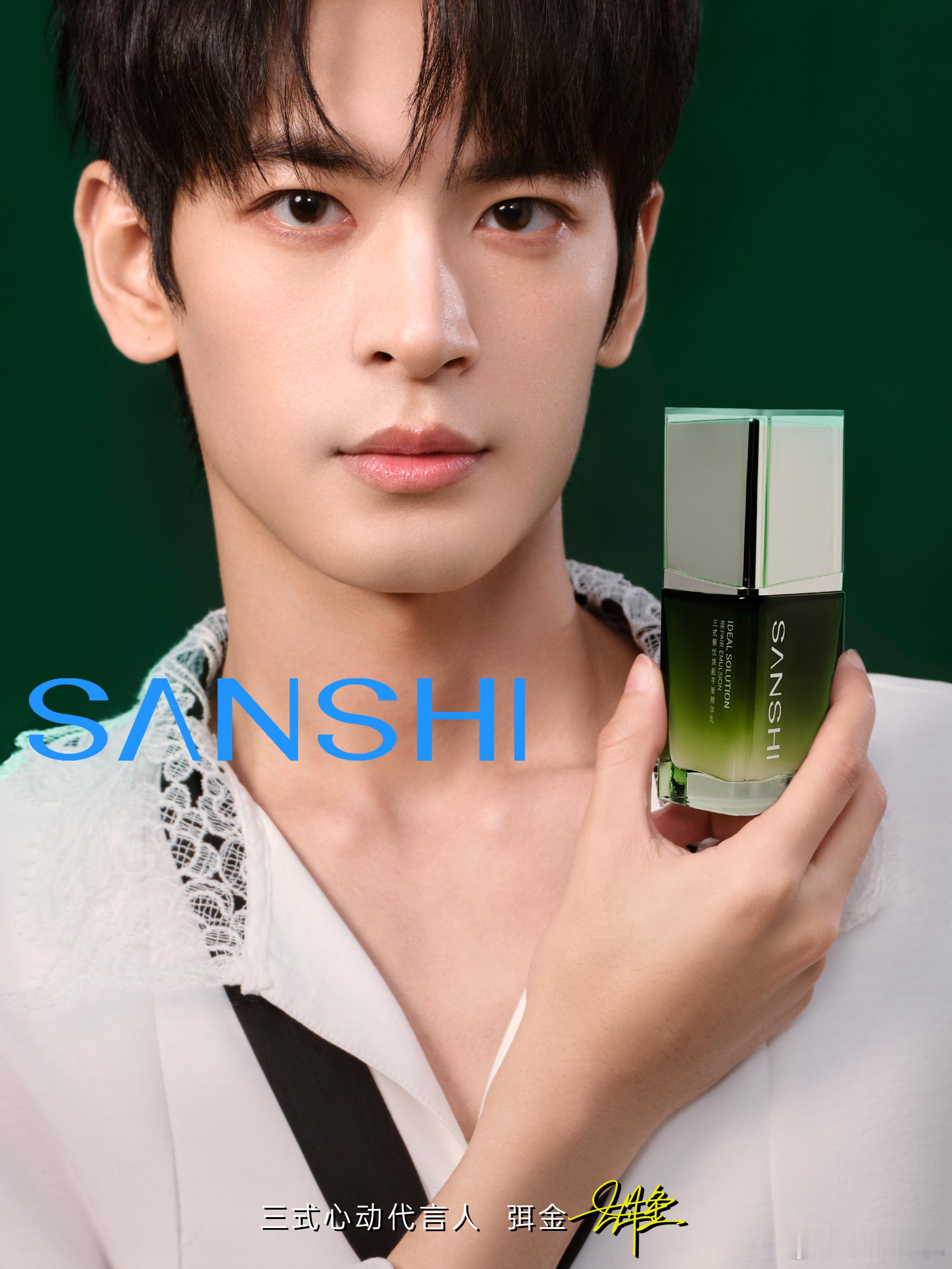 自然透真，回归本色；赋能精粹，心动焕启。和欢娱影视演员 一起，开启 新篇章。 