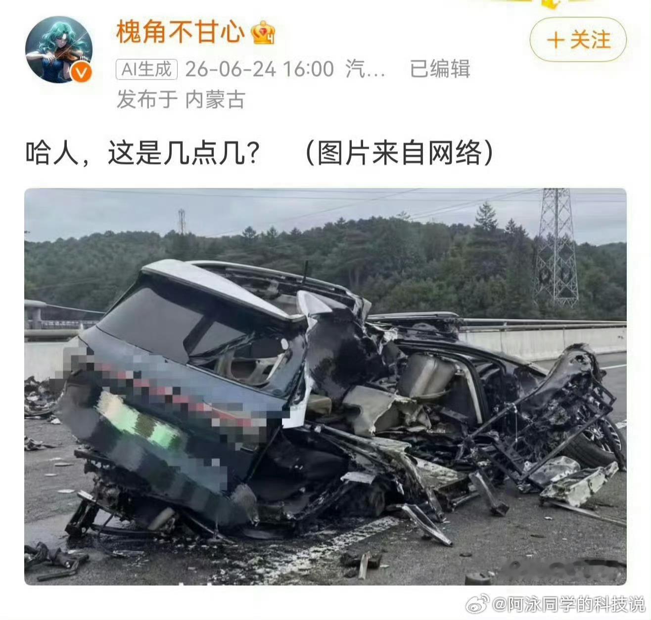 有人生成AI图，有人拿着AI图发帖，有人拿着AI图在评论区浑水摸鱼，一条龙呢。