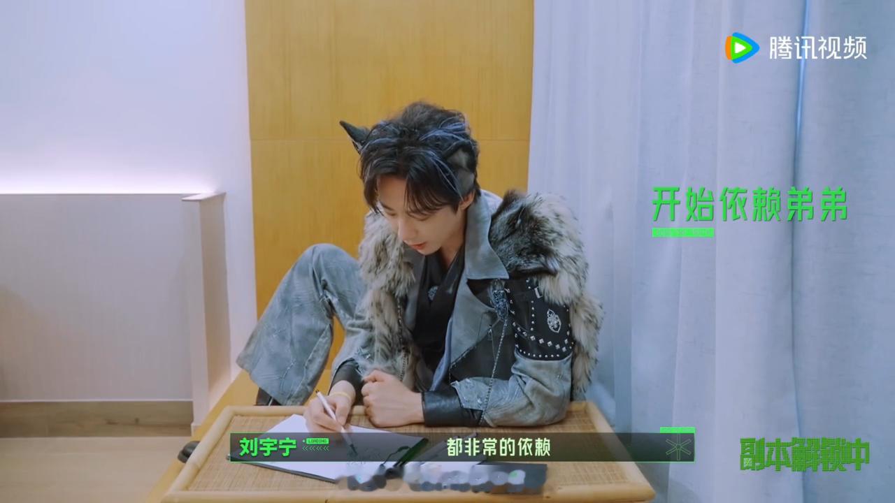 刘宇宁开始对周柯宇依赖刘宇宁说周柯宇担当起来了谁能不被这段对话打动！刘宇宁细数周