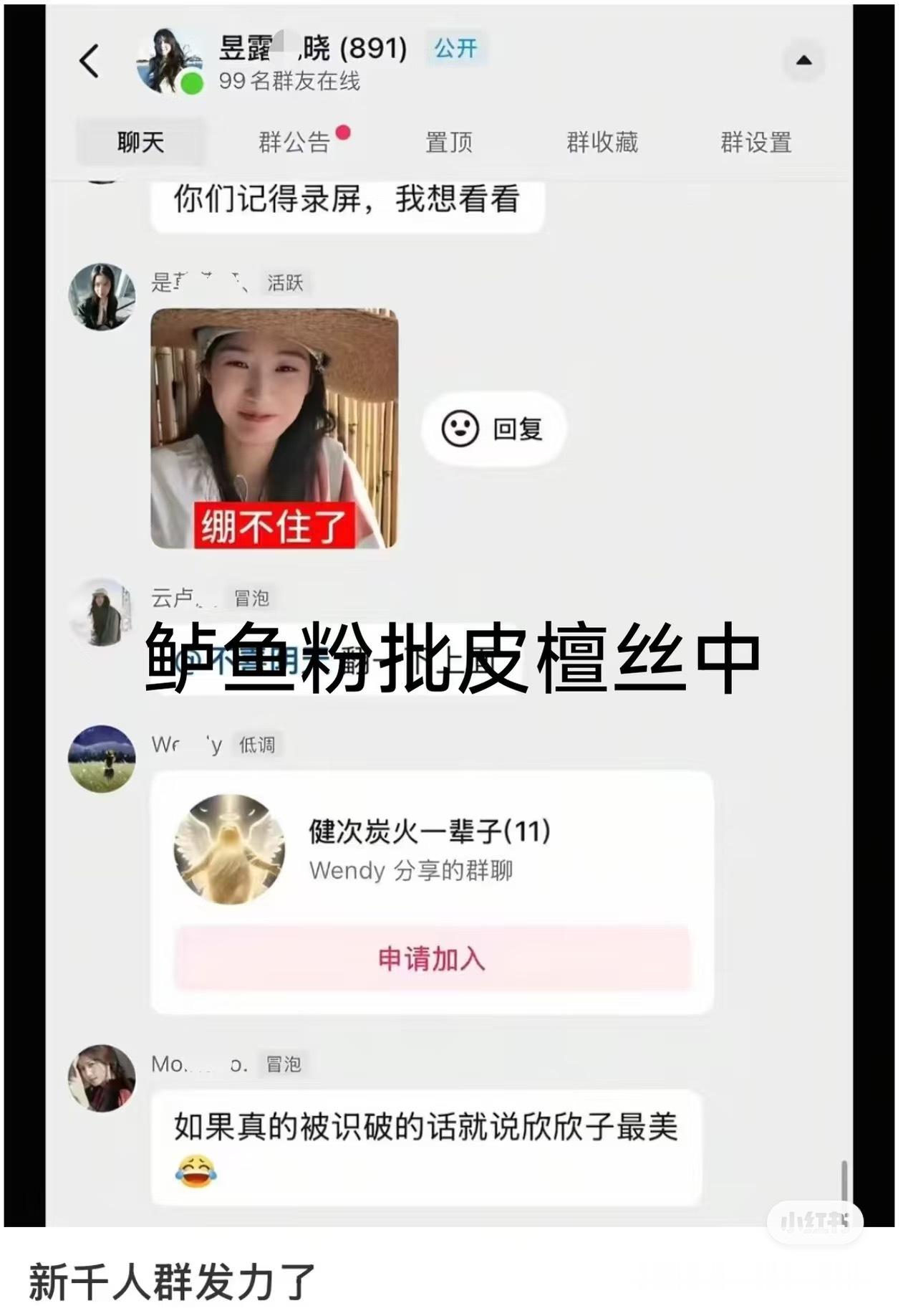 lu 字辈真有点说法的存档一下隔壁🫘pph55776739408hyh9909