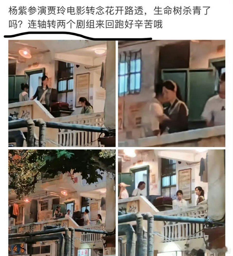 好敬业 ​​​