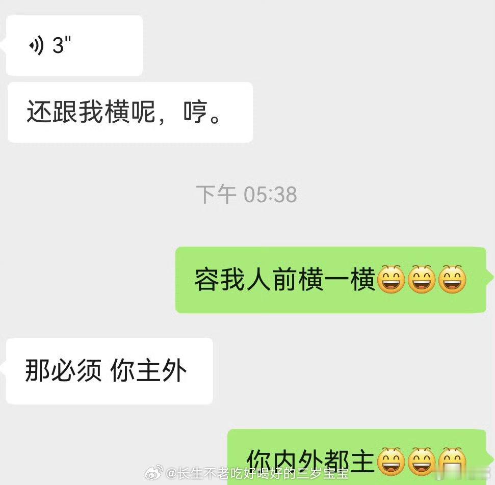 谢娜晒和李小冉聊天记录笑死我了，李小冉在机场有多拽，私下就有多乖～谢娜这波反击我