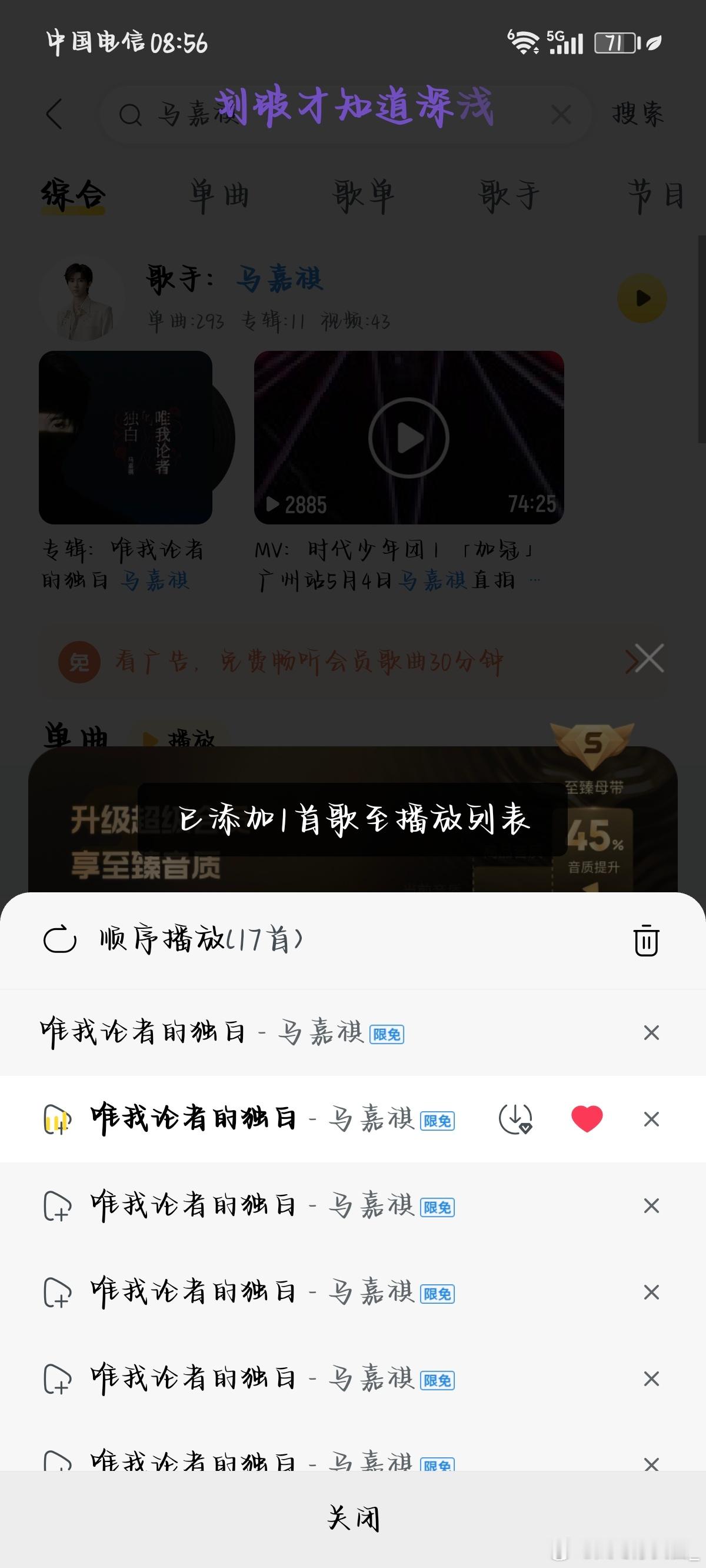 🍉播   专栏 · 捡回星星⭐✨影视歌曲🎤
