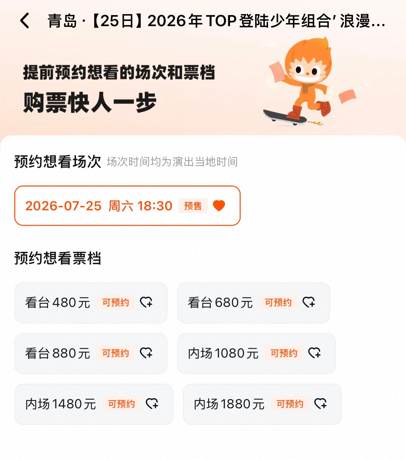 终于出了 