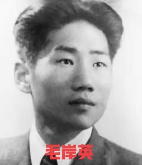 千万别轻看毛岸英的牺牲！这绝不是命运无常的巧合，也不只是一位父亲的丧子之痛，而是