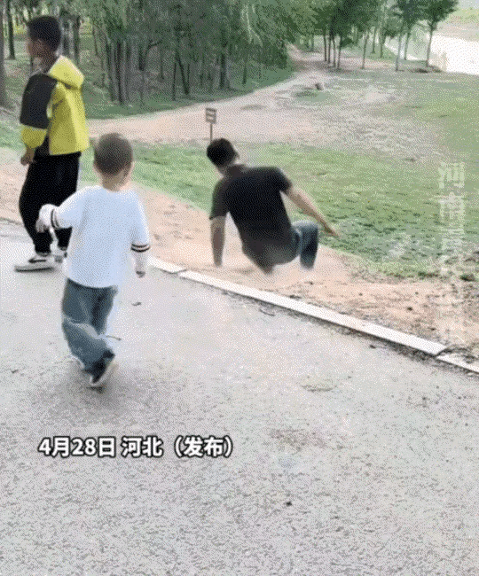 笑岔气了！河北，儿子弯着腰在斜坡边上系鞋带，爸爸打算从背后“偷袭”，一脚把儿子踹