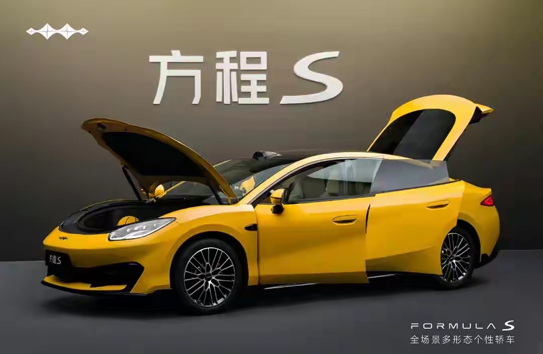 猎装轿跑爱好者可以留意方程豹S GT。新车轴距2960mm，车身尺寸不小，最高车