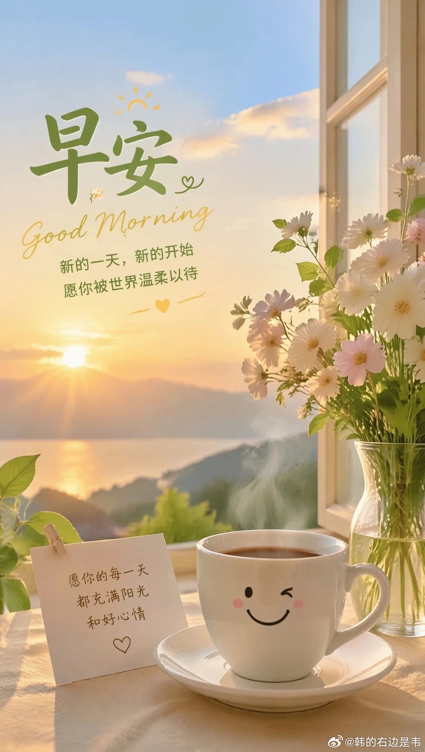 世界上最亮的光芒，一个是太阳，一个是努力时的模样，愿每个认真努力的现在，都有一个