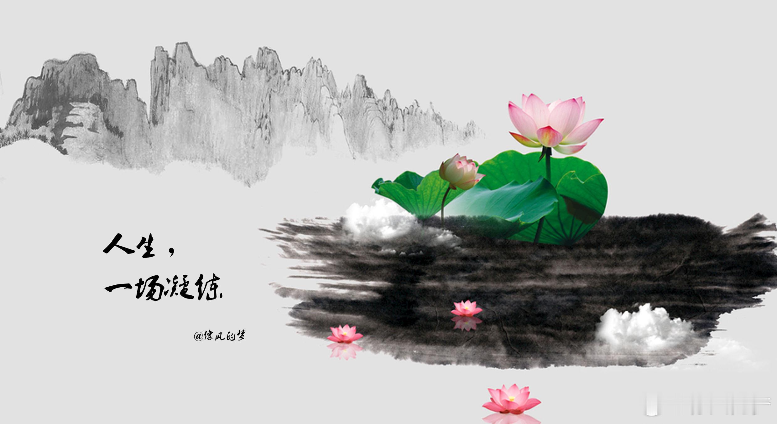#情感[超话]# 1.道理，从来就没有固定形状，全在嘴巴咀嚼，全在人心捏造，全在
