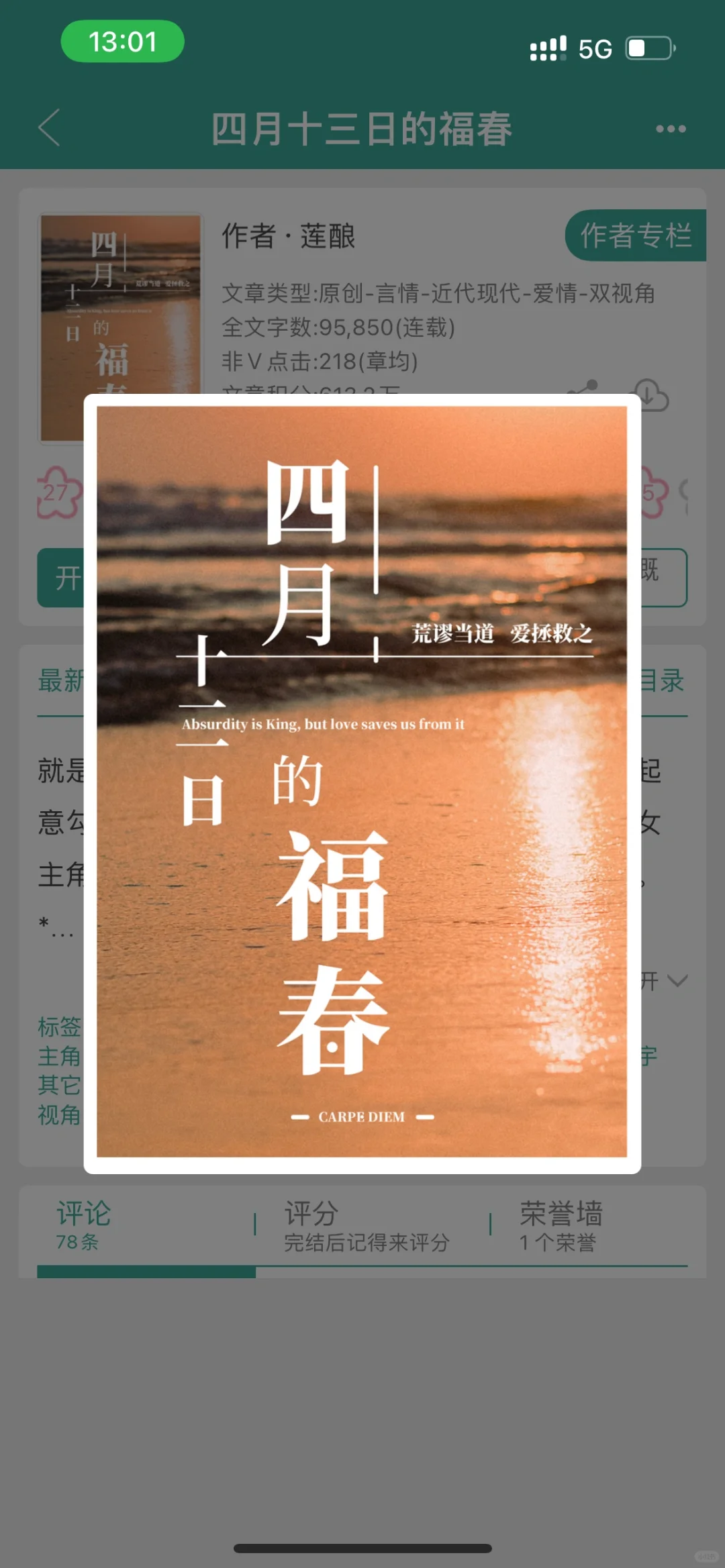 谁家男主喜欢被女主抱在怀里呀！