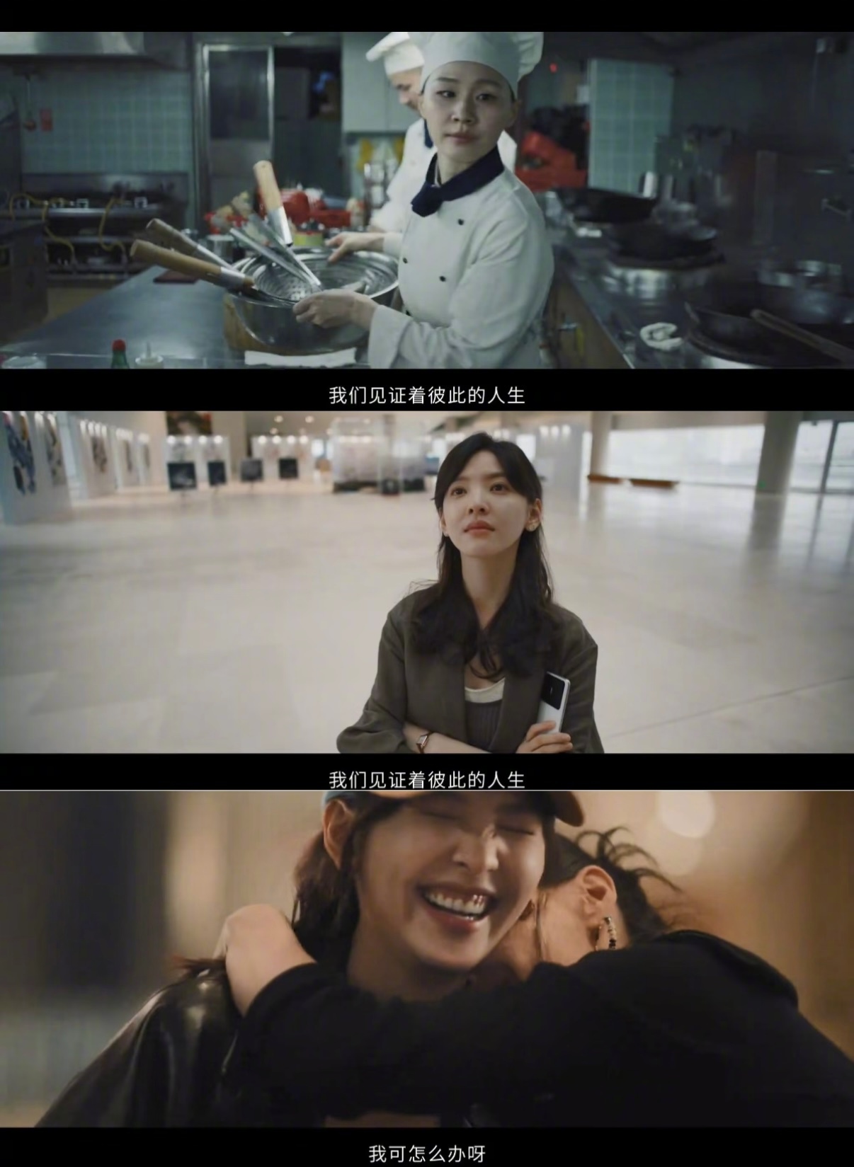 金靖×章若楠！《想你了》全女性班底杀疯了救命！这阵容太绝了✨ 麻赢心执导的《想你