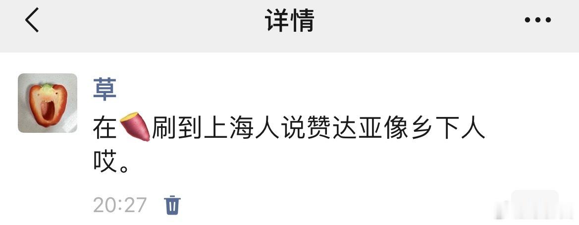 本乡下人真心求长得像赞达亚教程。 