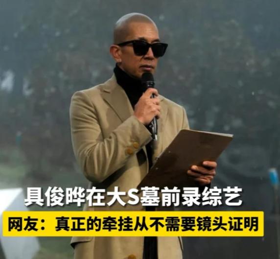 连韩国媒体都发文痛批具俊晔了

说他之前的各种深情人设就是在演戏

都这个时候了