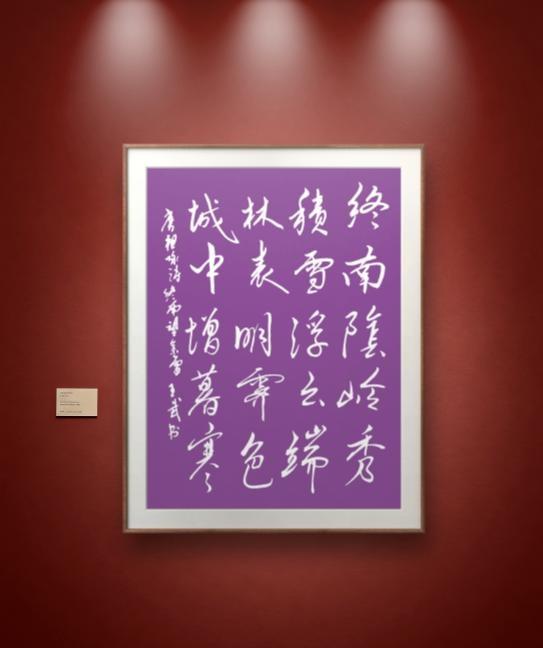 写字的世界