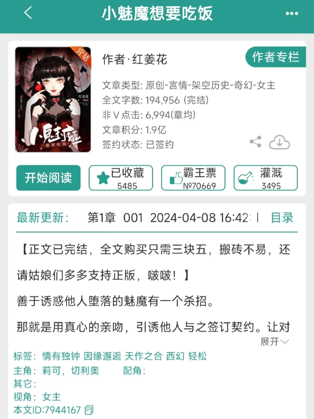 不愧是你红姜花，看得人心里黄黄的