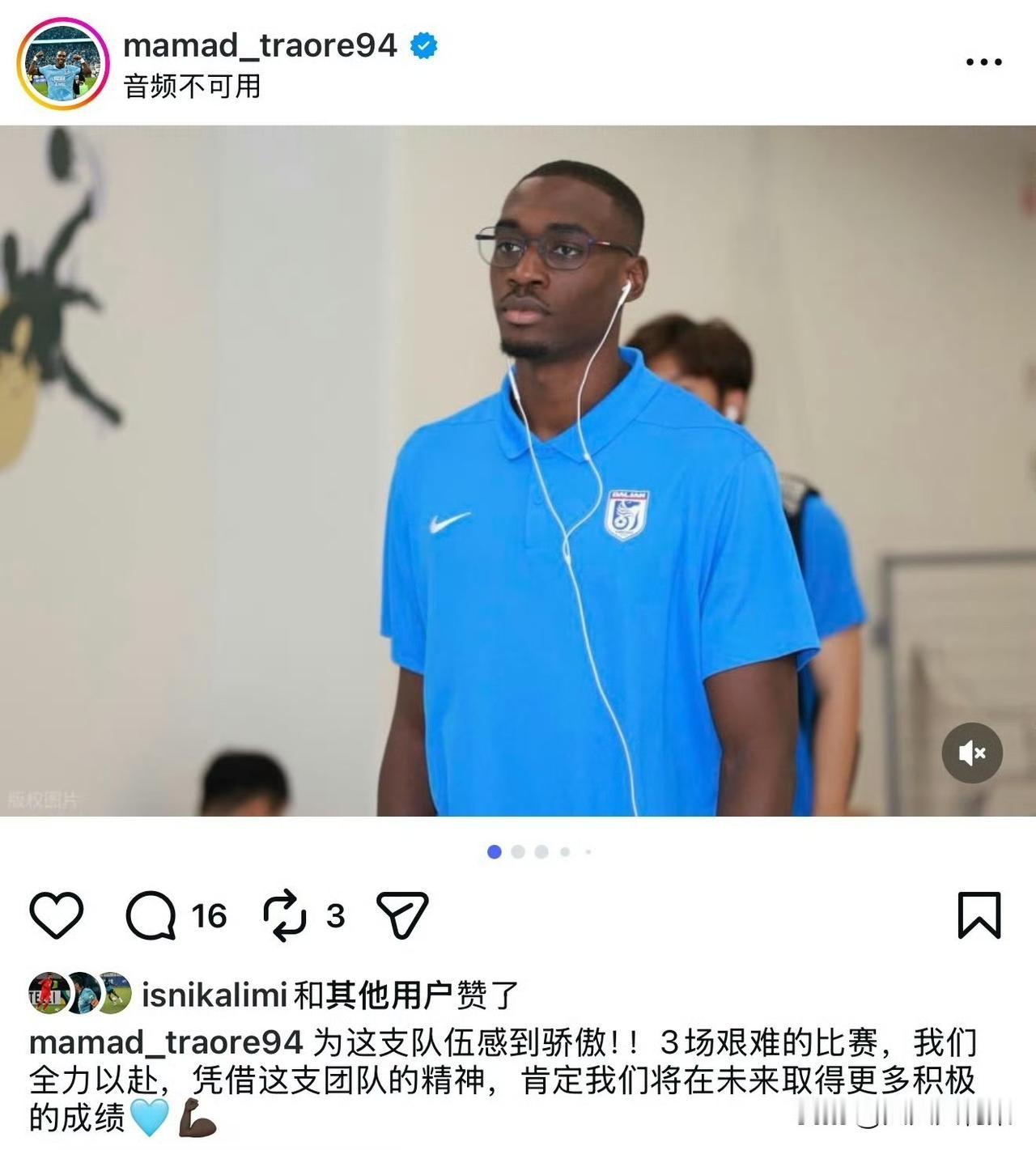 大连英博外援军团集体刷屏：德尔加多租借首秀亮眼、斯坦丘与米特里策老乡合照、马马杜