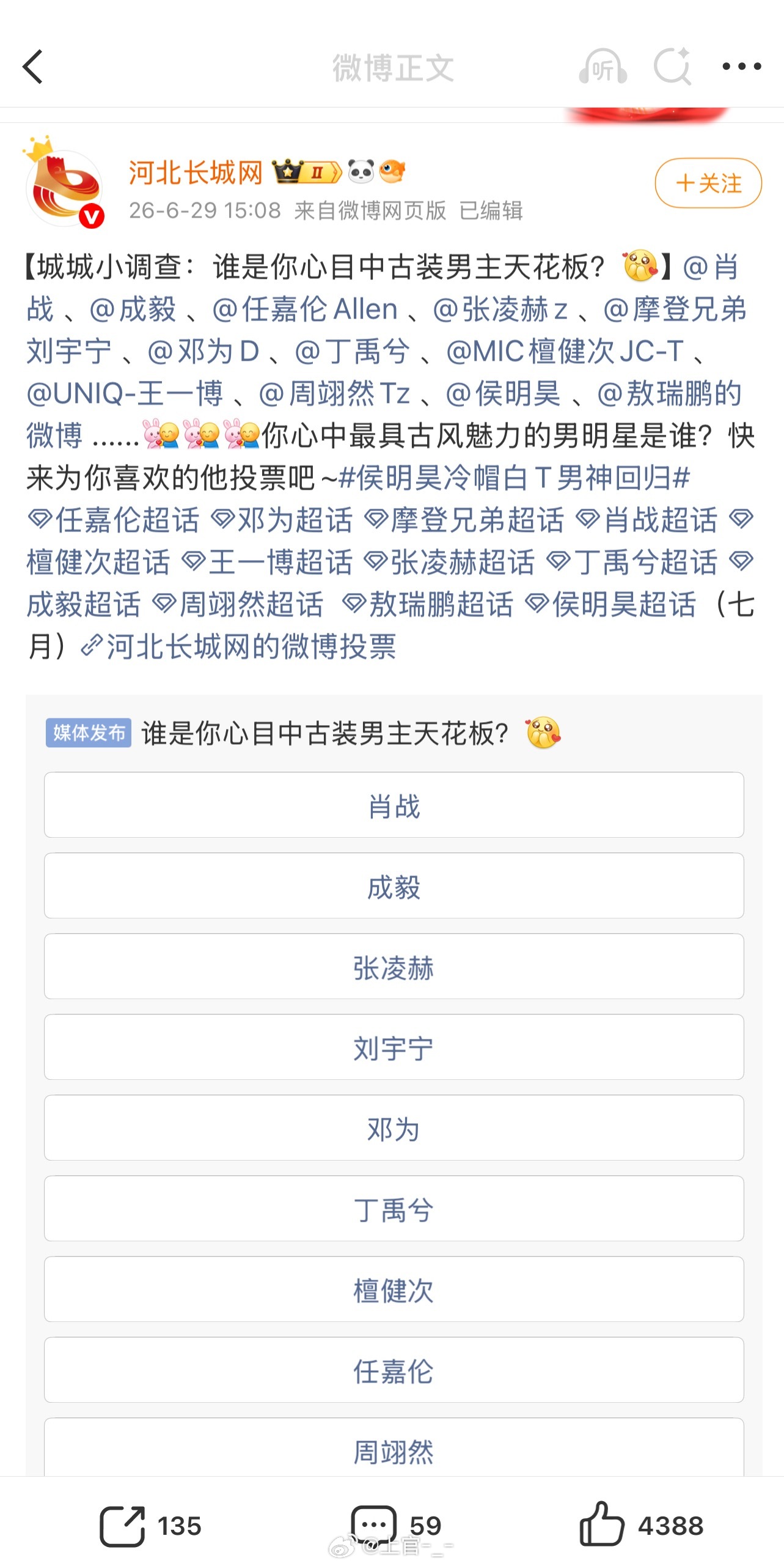 竟然没有刘学义 