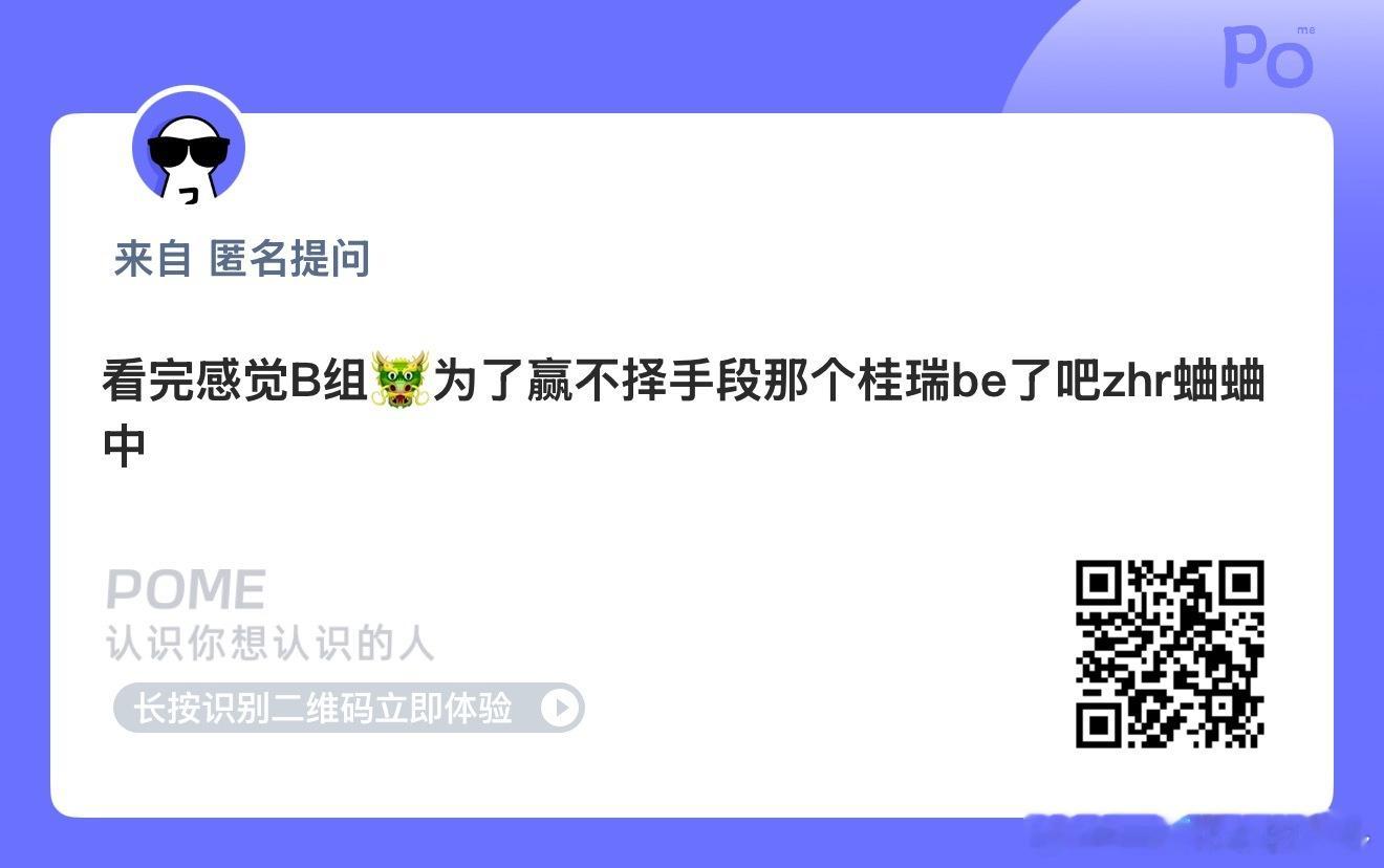啊，是这样吗？ 