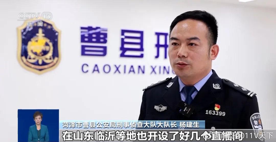 微博知名博主 央视曝光“企业老总”直播间搞“福利”骗局：主播包装成集团老总回馈社