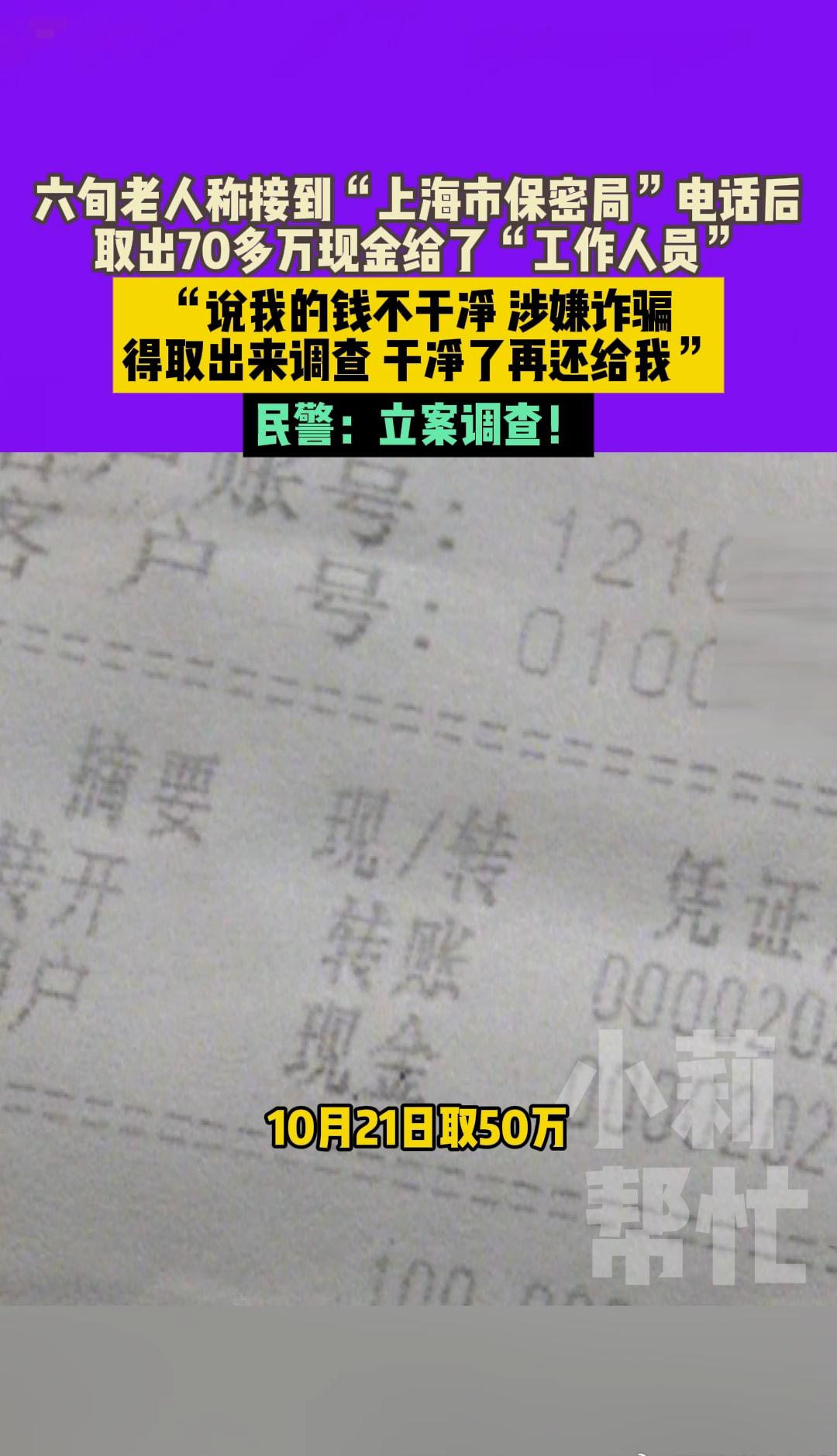 这个，属于刑事案件了，金额巨大，够十年以上了，最好还回来
即使还回来，也得判刑
