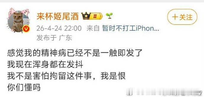 记录者超话记录者超话这人不简单啊，有网友已经扒拉出一堆证据来了，我都省了……请公