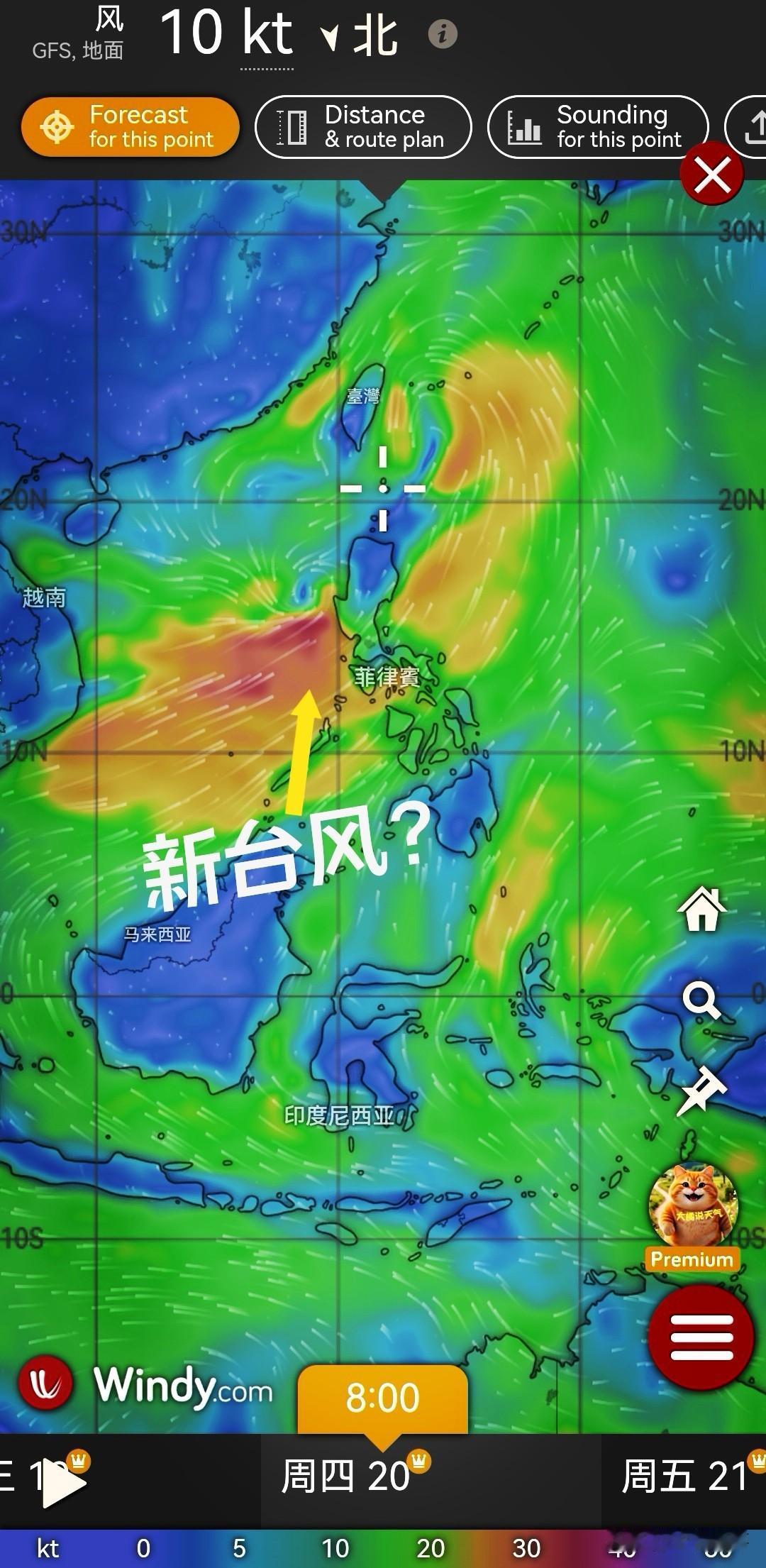 8月20日左右期间南海海域或出现新台风？据气象流场风场预测显示在8月20日左右期
