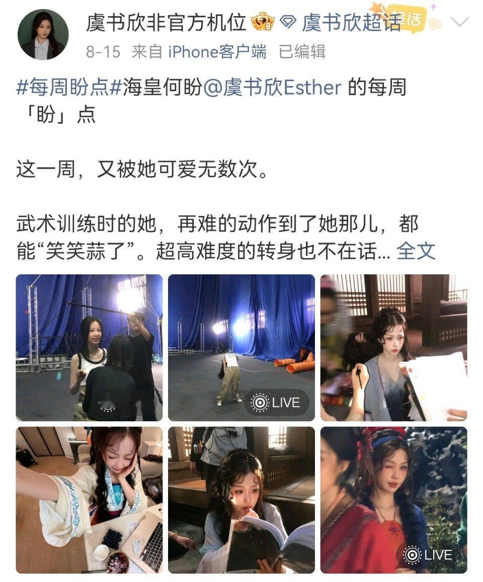 以后每周回来都能看到盼点了（好了，现在快去看第三期吧） ​​​