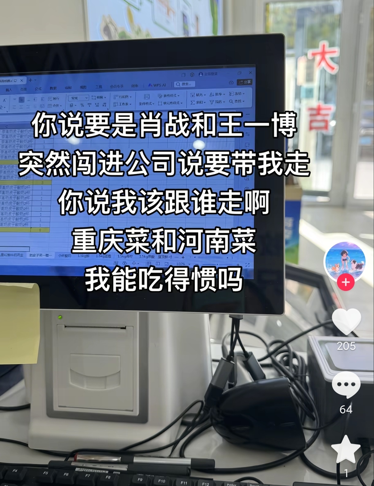 哈哈哈哈哈哈哈[笑cry] ​​​