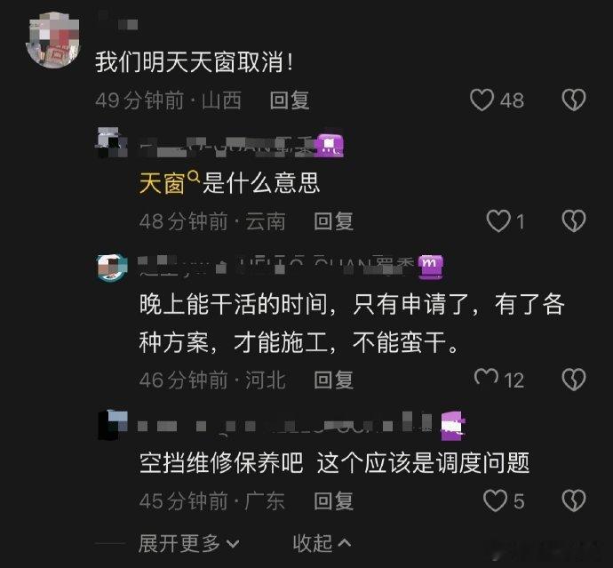 昆明一火车站试验列车撞人致11死近日，一则令人痛心疾首的消息传来：昆明一火车站试