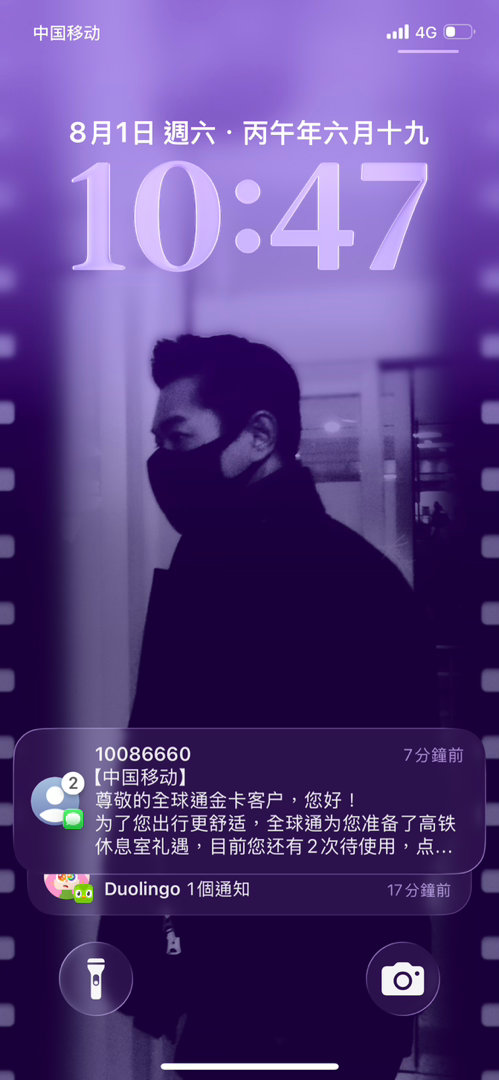 什么叫做去看个电影结果中国移动以为我要离开上海了……？ 