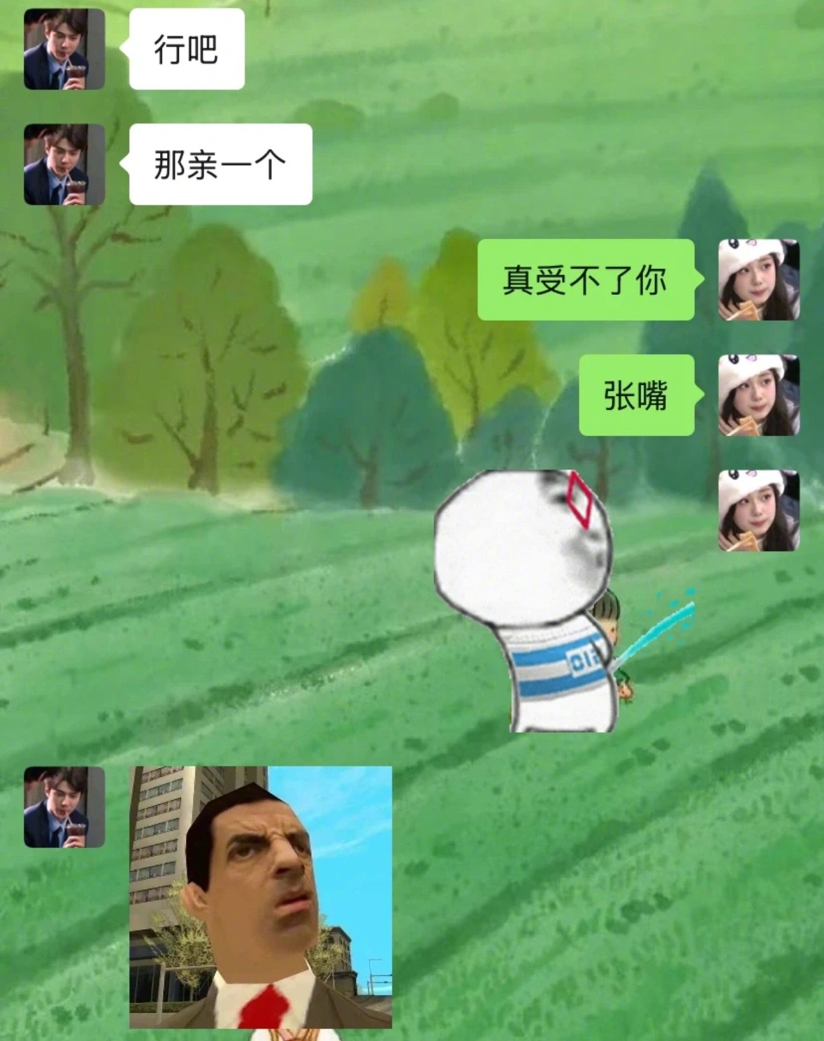 有点阴招全使男朋友身上了 ​​​