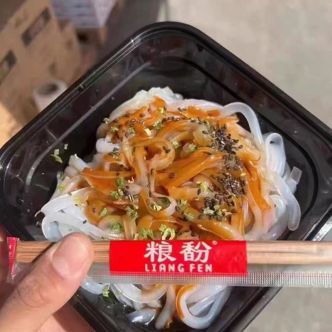 夏天必囤的粮馚挠凉粉终于上线了。不用开火，即食的噢！开盒一拌就好啦！    劲爽