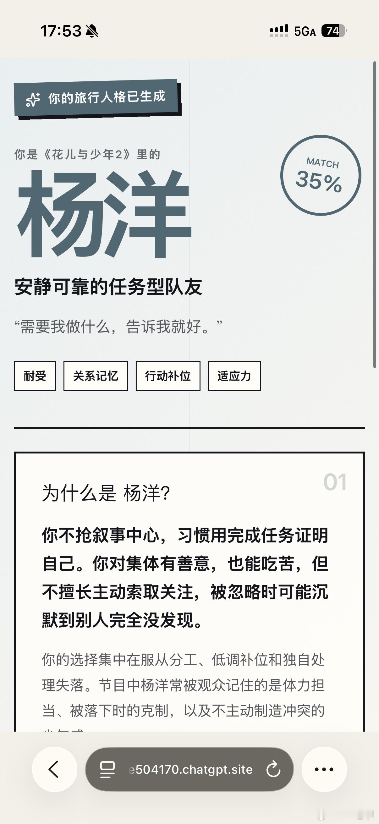 ？看起来很苦 ​​​