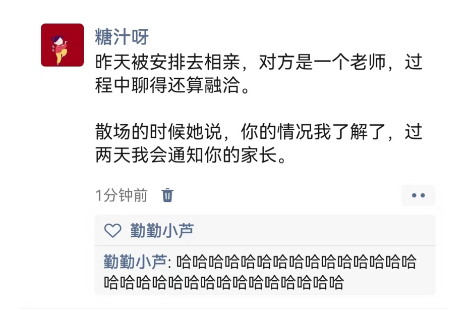 突然不想继续下去了 ​​​