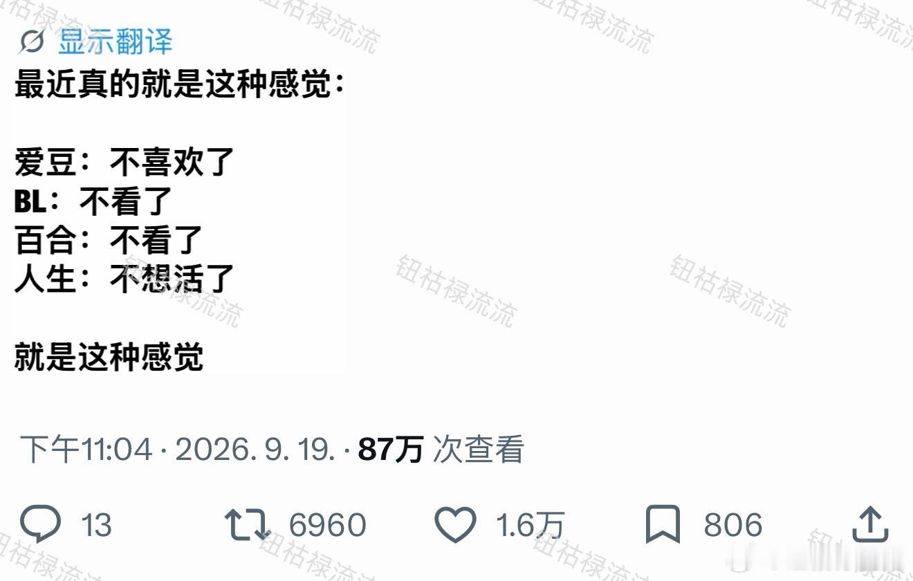 推热转：最近真的就是这种感觉 ​​​