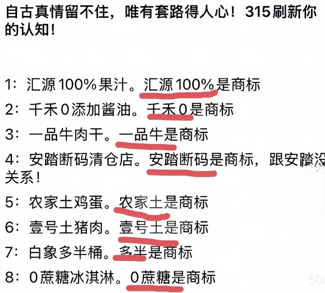 见的最多的就是千禾0。

真的。让人很意外，也不意外。

不意外的是:商品会有一