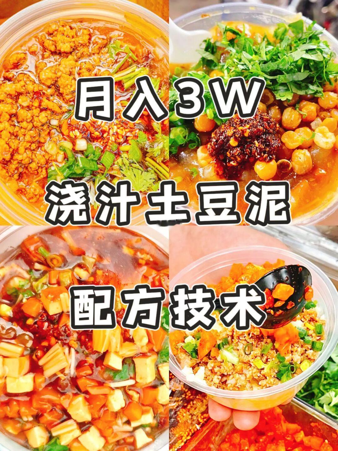 ㊙️网友给的配方，巨巨巨好吃‼️