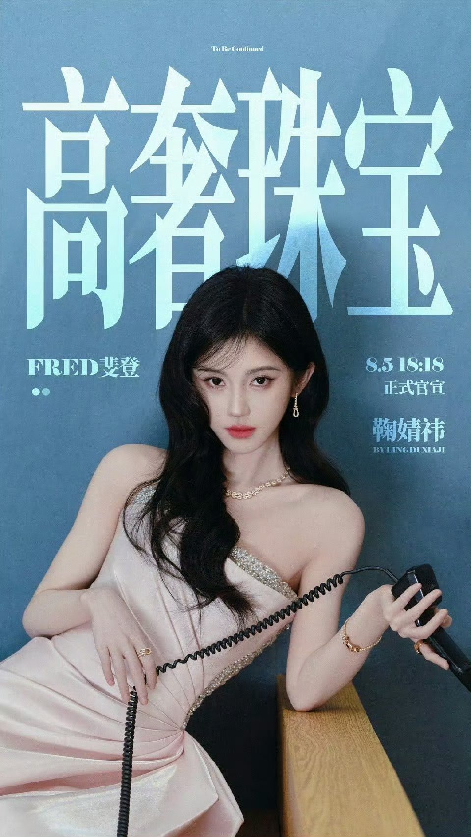 梓渝大粉点名鞠婧祎吃瓜暂停，路过美到了求无字版原图 ​​​