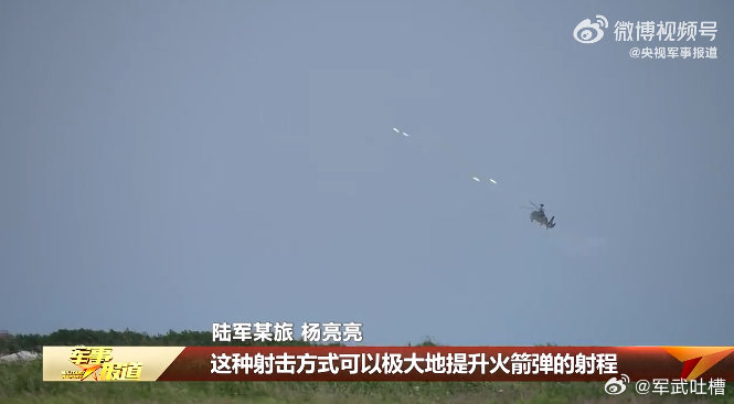 武装直升机群超低空贴海突防专门练习仰射打火箭弹仰射可以极大提高火箭弹射程在海上射