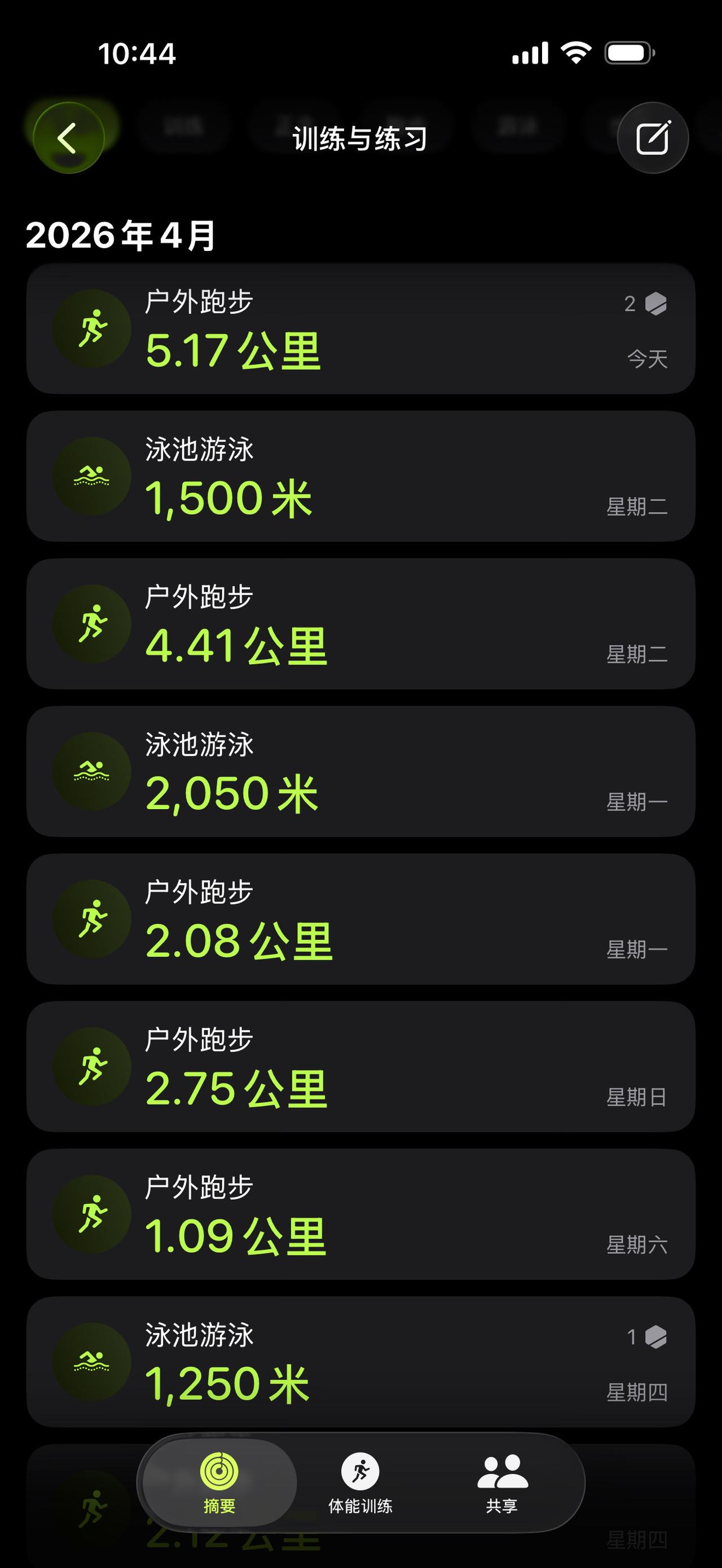 启动夏季锻炼模式，跑步心率高，出汗多，消耗的热量也比同样配速的冬天多一些，更容易