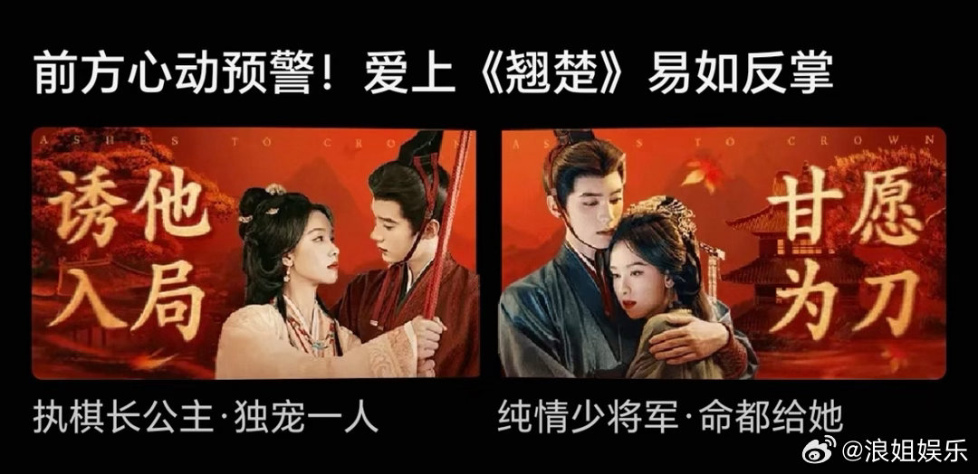 翘楚男女主到底怎么磕正确什么时候快进到发卖啊老师