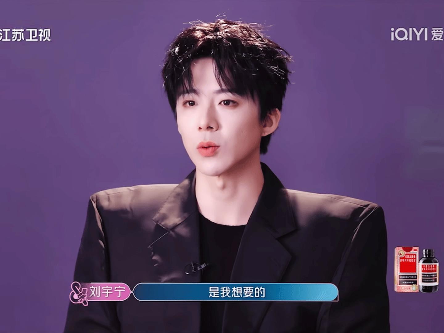 早安！周三了，大家别忘了领福袋呀！刘宇宁 。刘宇宁音乐缘计划 。摩登兄弟